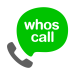 whoscall-معرف-المتصل-وحظره.png