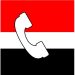 كاشف-الارقام-اليمنية.png