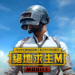 لعبة-pubg-mobile：絕地求生m.png
